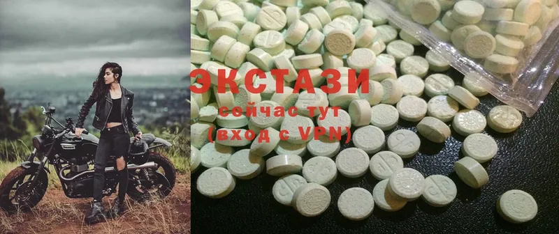 Ecstasy louis Vuitton  Соликамск 