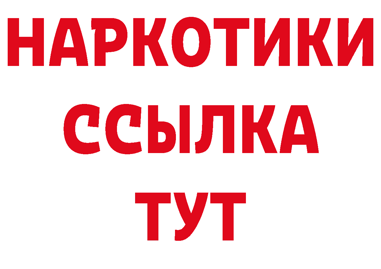 Кодеиновый сироп Lean напиток Lean (лин) ссылки нарко площадка мега Соликамск